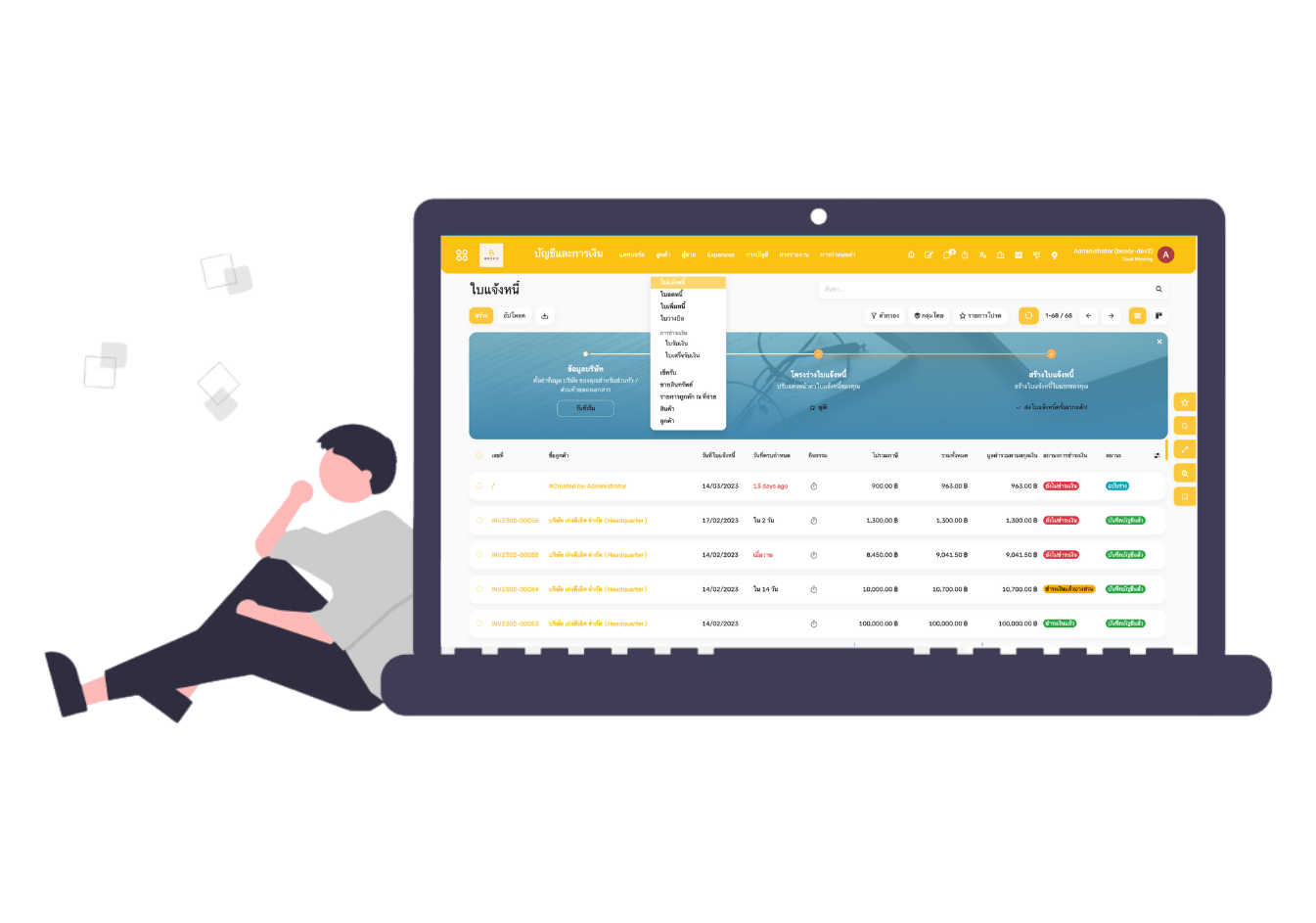 Beecy Erp - Ultra HD Light Designs for Desktop